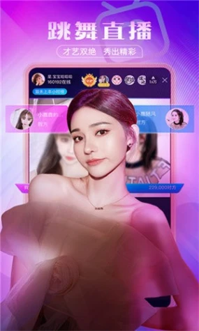 水瓶直播804tv版 v9.1.0图