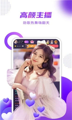 水瓶直播804tv版 v9.1.0图