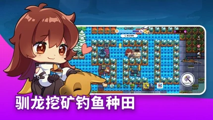 恐龙小岛 v7.2图