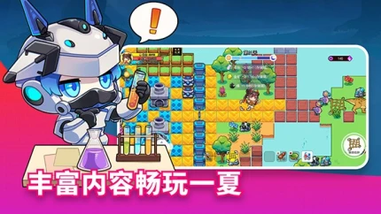 恐龙小岛 v7.2图