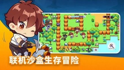 恐龙小岛 v7.2图