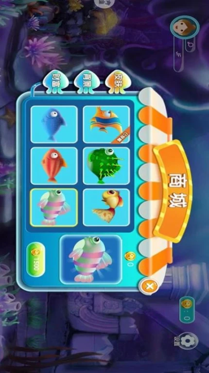 海底猎手 v1.0.0图