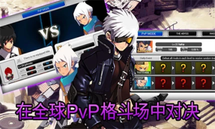 泽诺尼亚传奇5中文版 v1.3.0图