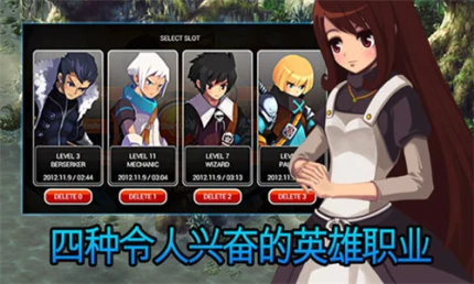 泽诺尼亚传奇5中文版 v1.3.0图