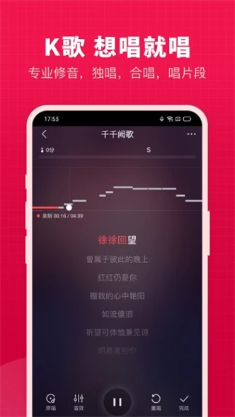小狐狸视频直播 v5.3.1图