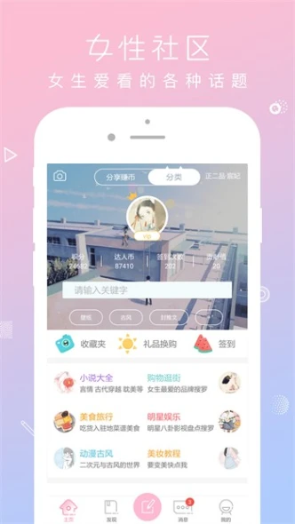 夜雨直播在线观看视频免费下载 v6.4图