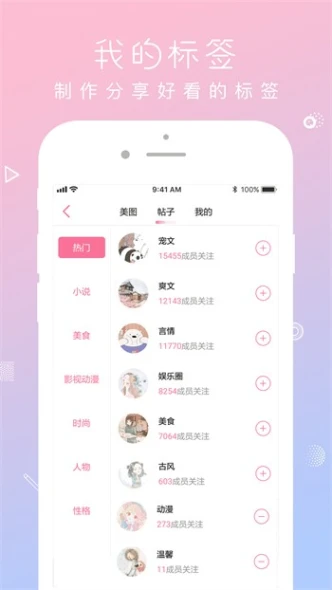 夜雨直播在线观看视频免费下载 v6.4图
