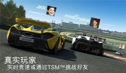 真实赛车3 v12.2.1图
