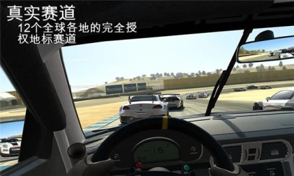 真实赛车3 v12.2.1图