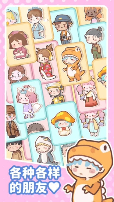 合并寿司美味小镇手游 v1.3图
