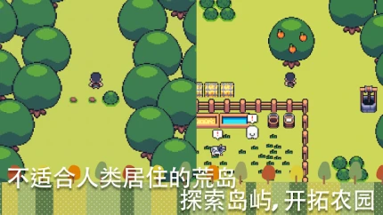 小小农园截图