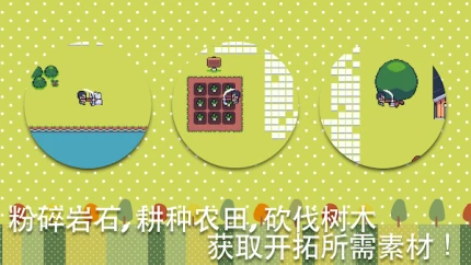 小小农园图
