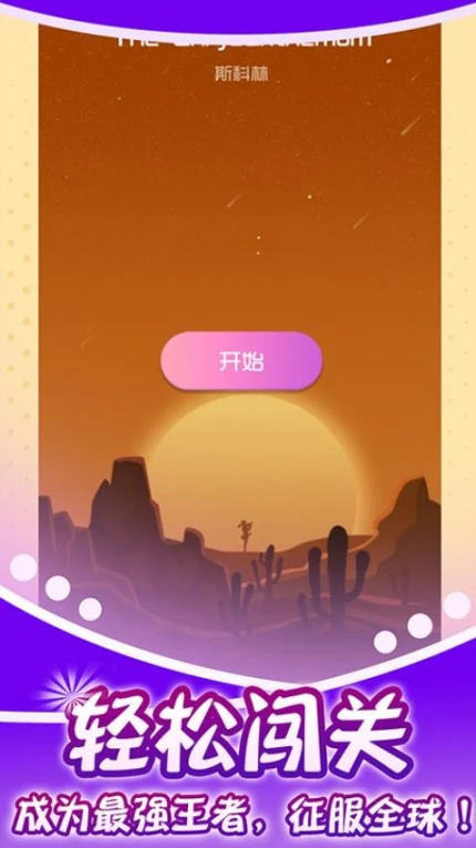 节奏的钢琴白块图