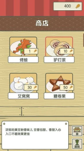 云养故宫猫安卓新版 v1.0图