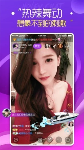 一个人在线观看免费的直播 v3.6.3图