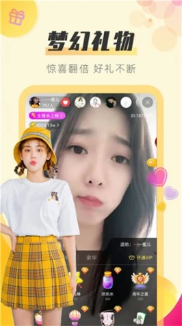 美宝直播app截图