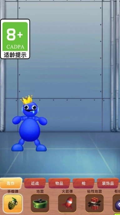 暴打神经猫图