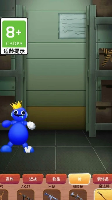 暴打神经猫图