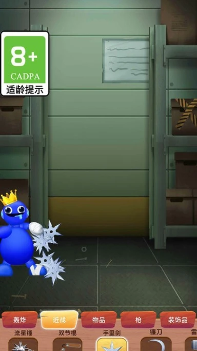 暴打神经猫图