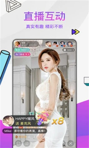 草莓APP直播免费 视频 v6.16.5图
