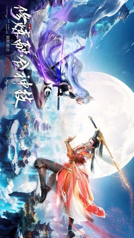 九灵神域游戏 v90.0图