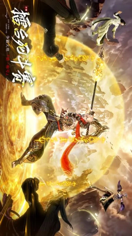 九灵神域游戏 v90.0图