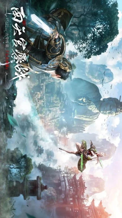 九灵神域游戏 v90.0图