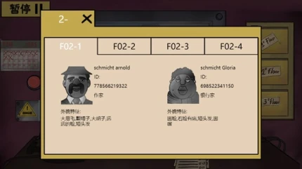 隐匿其中手游图