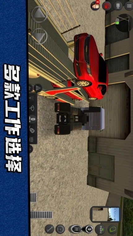 卡车驾驶模拟器 v1.0.2图
