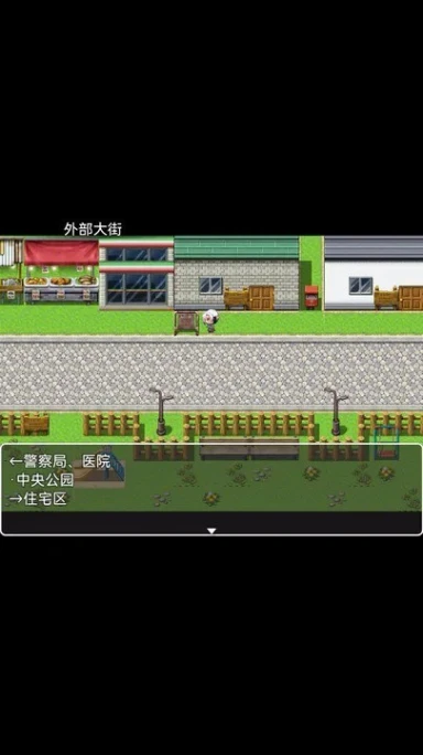 她与她的故事 v1.01图