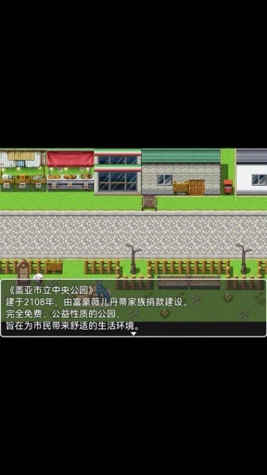 她与她的故事 v1.01图