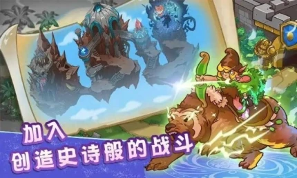 国王防御战游戏图