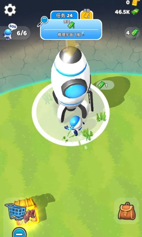 星际拓荒图