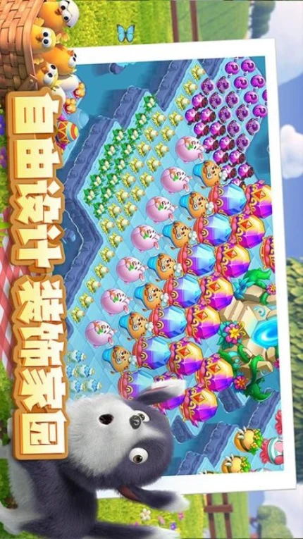 雪地大冒险图