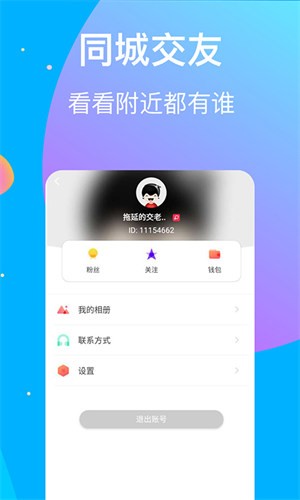 如玉直播视频图