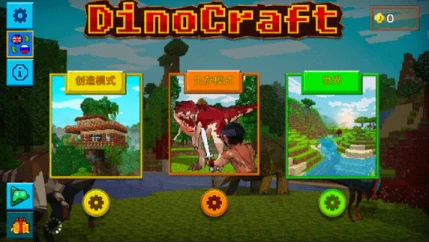 方舟方块世界
