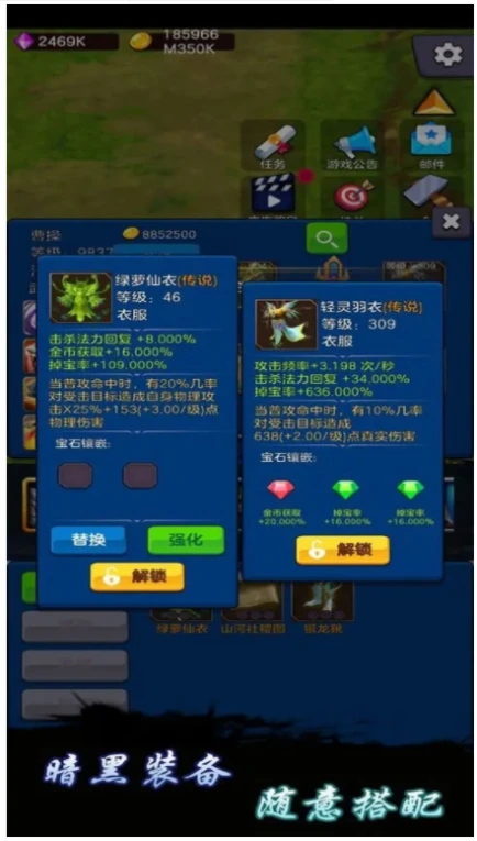 剑阁保卫战图