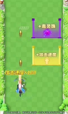 御剑割草传说安卓版 v1.0.9图