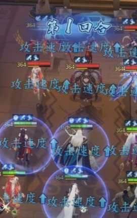 妖神传 v1.2.11图