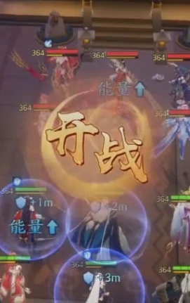 妖神传 v1.2.11图