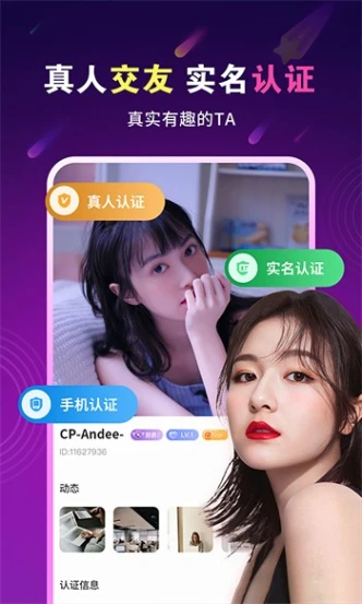 春雨直播下载免费下载图