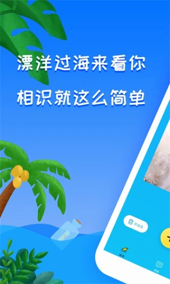 春雨直播下载免费下载图