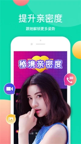 月夜直播视频免费下载观看图