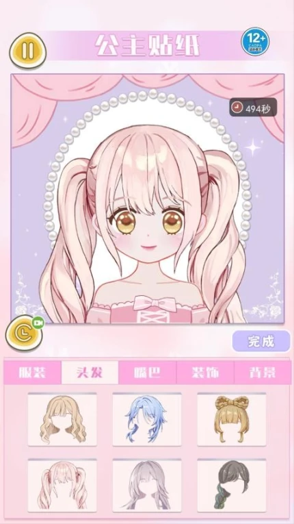 富婆咕卡达人图