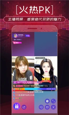 香蕉直播无限制版图