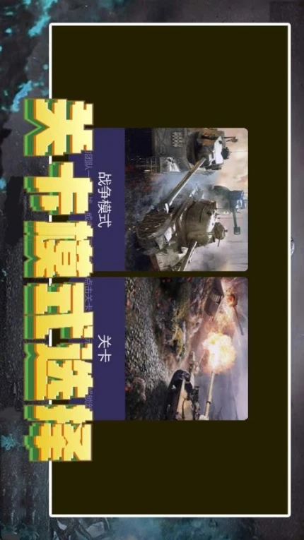 艾尔登传奇 v2.0.2图