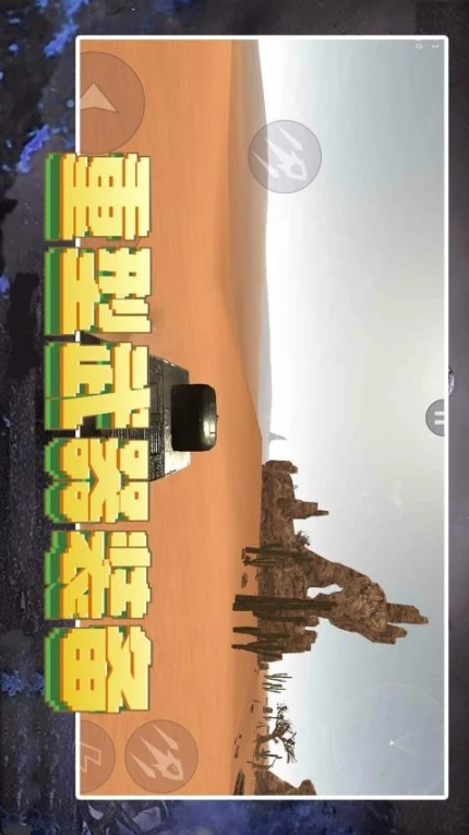艾尔登传奇