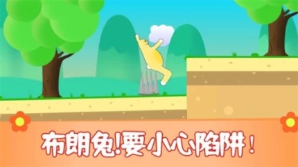 布朗兔作战图