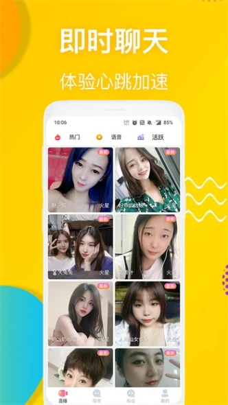 壹秀直播图