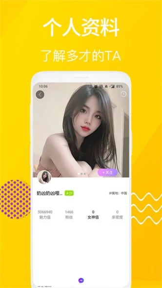 壹秀直播图